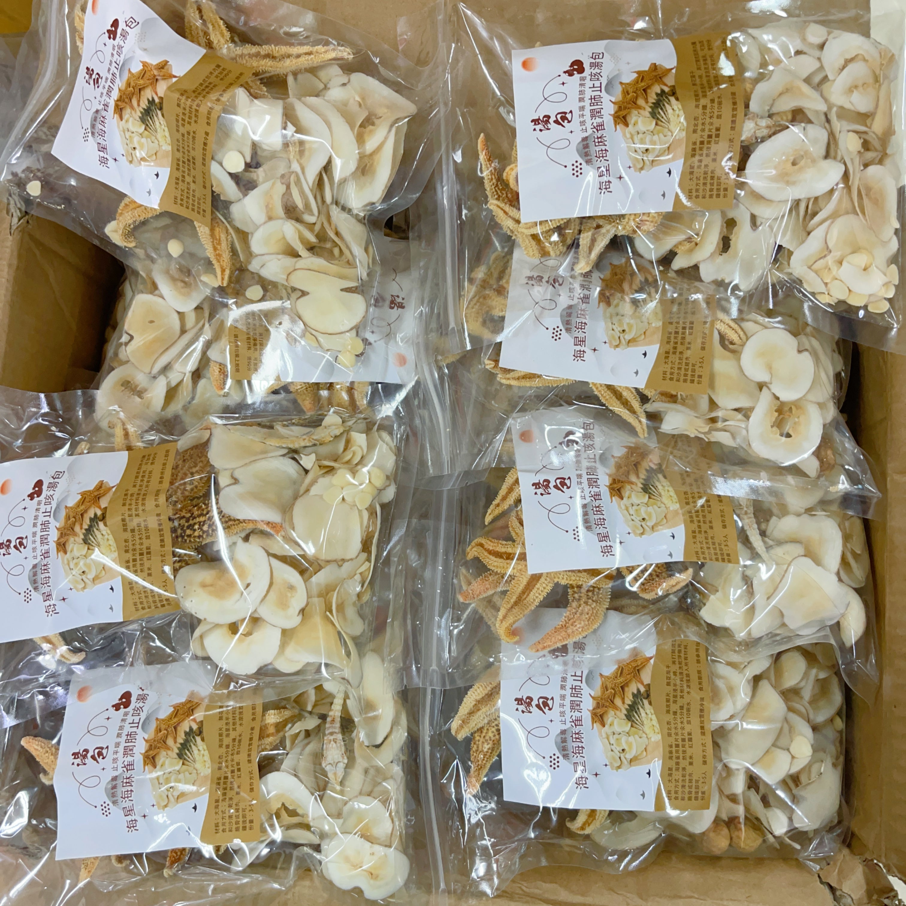 健康養生活動禮物