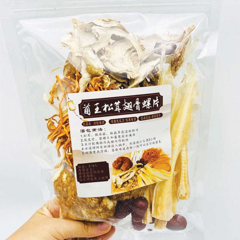 【人氣推薦❗買5包平均$59/包】菌王松茸翅骨響螺片湯 - 尚禮參茸海味乾貨