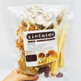 【人氣推薦❗買5包平均$59/包】菌王松茸翅骨響螺片湯 - 尚禮參茸海味乾貨