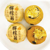 【快閃優惠⭐️買5盒平均$63/盒】檸檬菊花紅茶 (250克) - 尚禮參茸海味乾貨