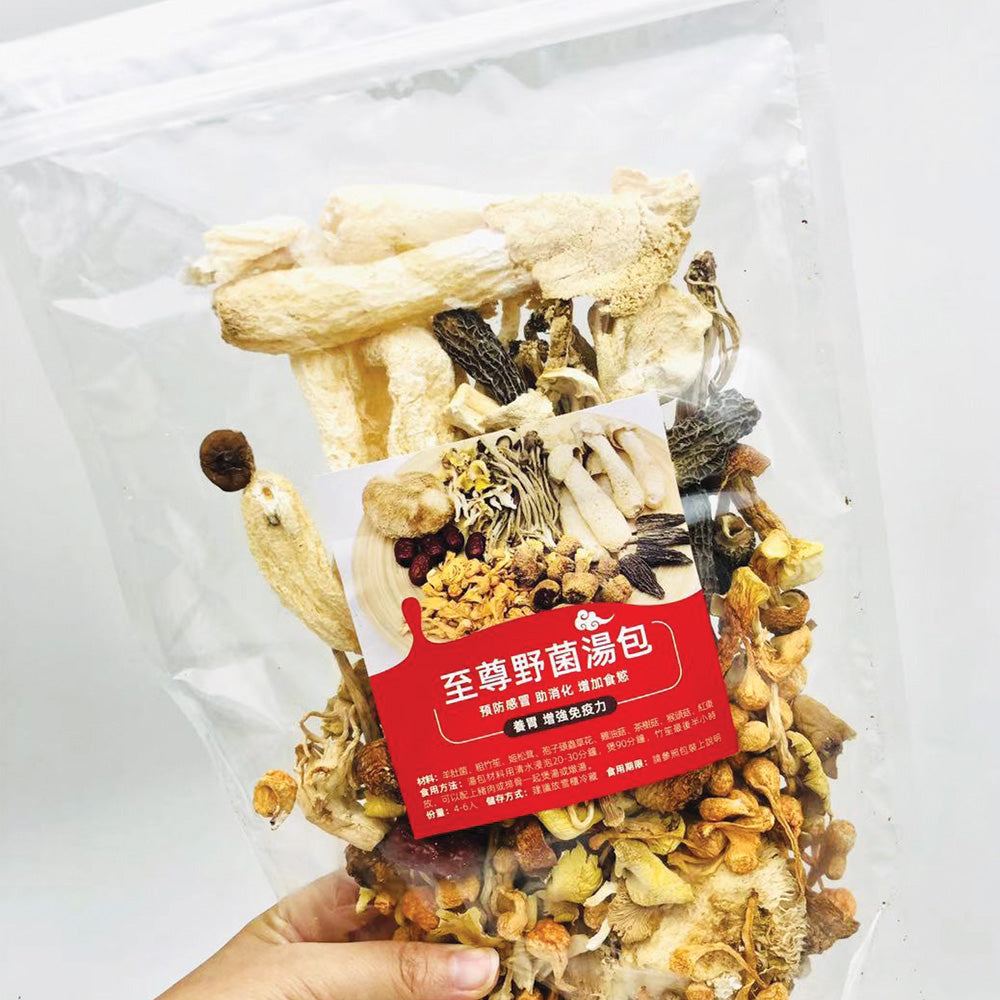 【素食推薦❗買5包平均$49/包】至尊野菌湯包 - 尚禮參茸海味乾貨