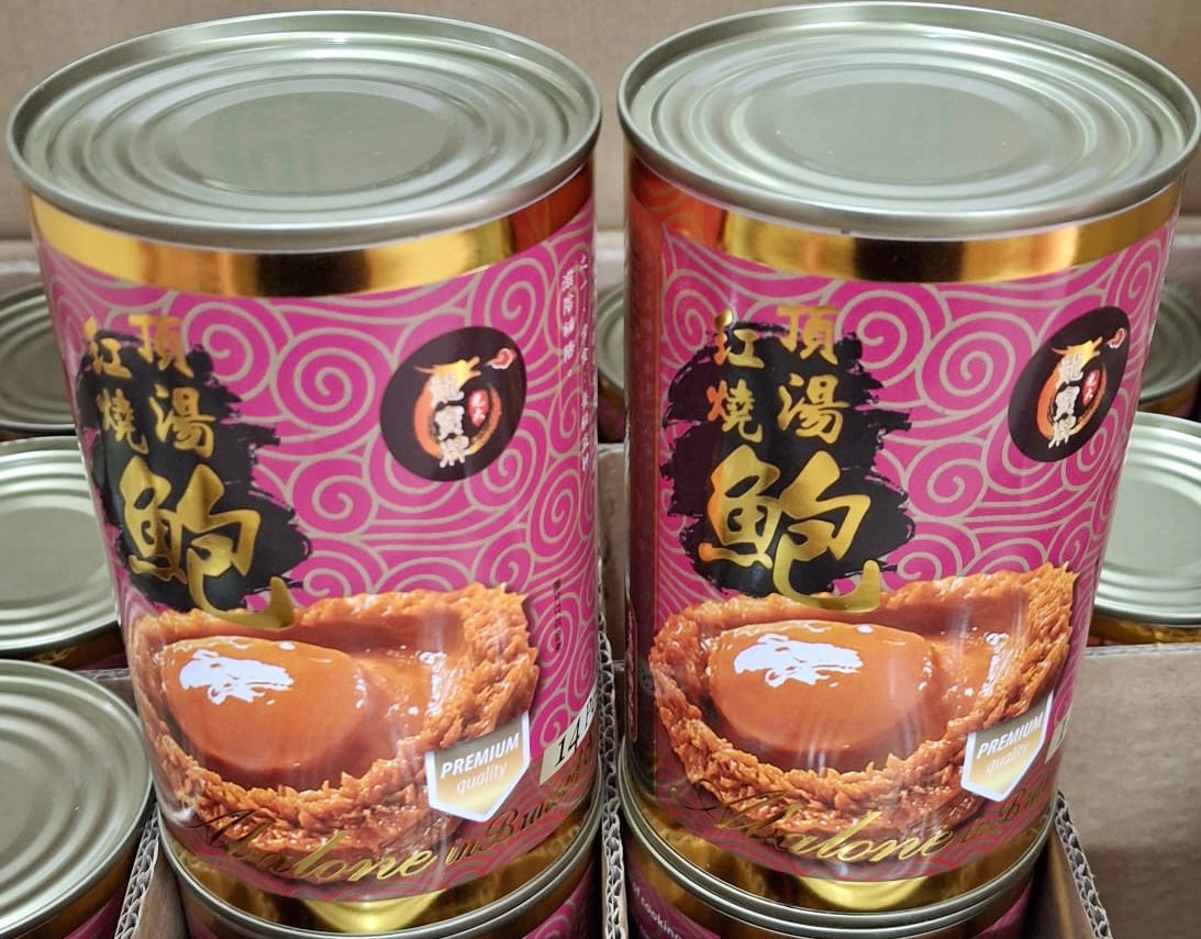 【人氣推薦】紅燒罐頭鮑魚（5隻裝）（一套三罐） - 尚禮參茸海味乾貨