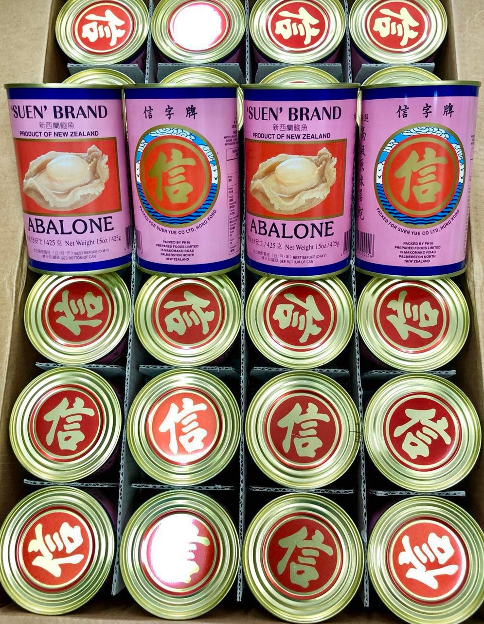 信字牌新西蘭2頭罐頭鮑魚（2隻 /罐） - 尚禮參茸海味乾貨