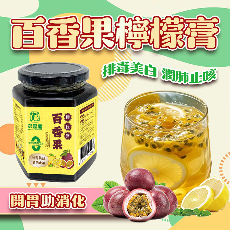 百香果檸檬膏 500克 - 潤肺止咳清腸排毒豐富維他命C | 御品匯 Royal Collective
Passion Fruit Lemon Jam 500g – Lung Nourishing, Cough Relief & Detox | Rich in Vitamin C | Royal Collective