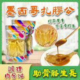 墨西哥扎膠公 130克 約13-16隻 - 御品匯 Royal Collective 精選海味
Dried Mexican Male Fish Maw 130g 13-16 Pieces - Royal Collective HK Premium Seafood