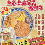 魚唇金蟲草花養顏滋陰養生湯包
Fish Maw Cordyceps Flower Beauty Nourishing Soup Pack – Hong Kong Delivery