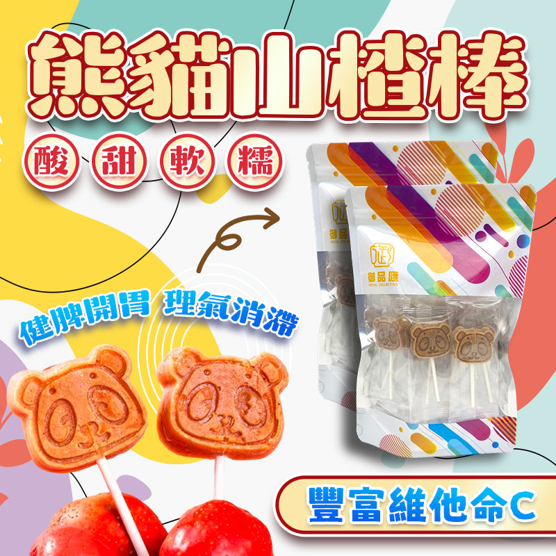 熊貓山楂棒 12支 - 御品匯 Royal Collective 酸甜軟糯消滯開胃零食
Panda Hawthorn Sticks 12 Pieces - Royal Collective HK Digestive Sweet Sour Snack