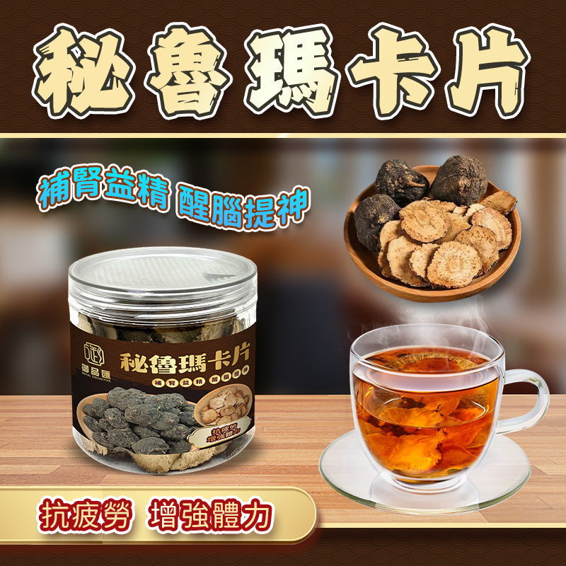 御品匯秘魯瑪卡片 100克 - 提升記憶力降膽固醇養生食材
Peru Maca Slices 100g - Memory Boost Heart Health Wellness Food | Royal Collective HK