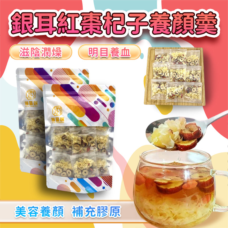 銀耳紅棗杞子養顏羹 - 美容養顏 明目養血 即沖養生甜品
Snow Fungus Red Date Wolfberry Beauty Soup - Instant Chinese Wellness Dessert