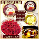 西班牙特級藏紅花 5 克｜御品匯
Spanish premium saffron, 5 g | Royal Collective
