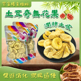 御品匯土耳其無花果乾 454克 - 抗衰老促消化滋潤養顏煲湯食材
Turkish Dried Figs 454g - Anti-Aging Beauty Soup Ingredient | Royal Collective HK
